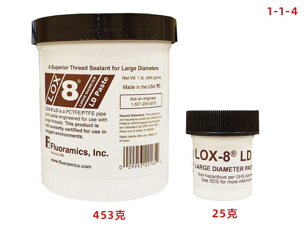 LOX-8 LD 大直径螺纹密封胶