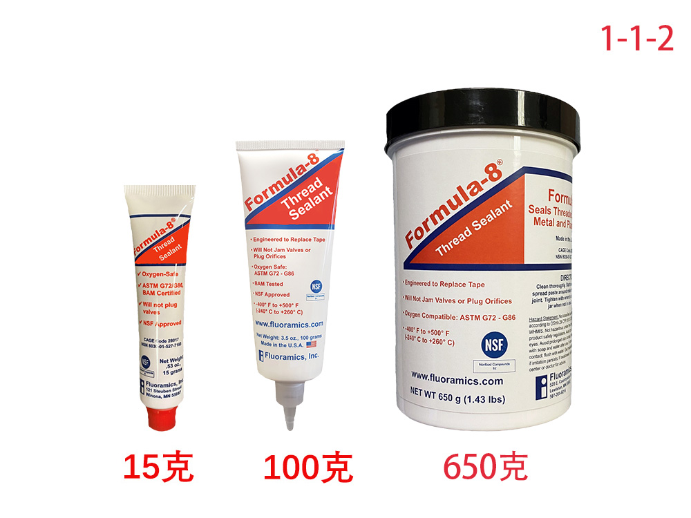 Formula-8 螺纹密封剂